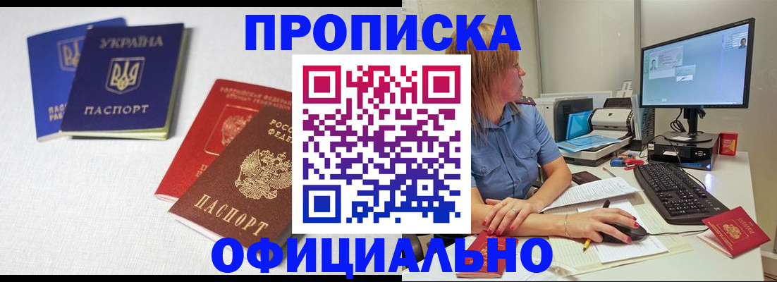 форма 3 в Москве
